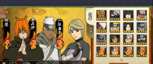 
                        《火影忍者手游决战副本攻略》（快速通关最强副本，成为真正的忍者！）                    