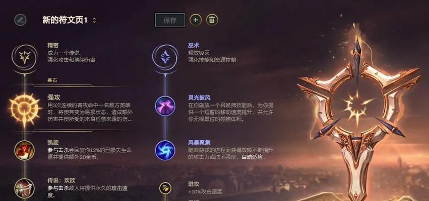 
                        龙龟大乱斗出装攻略（掌握关键装备，成就无敌龙龟军团！）                    