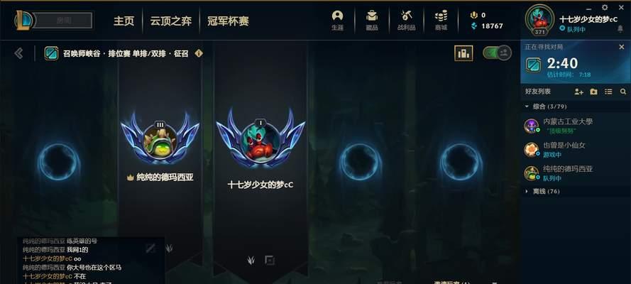 
                        《新版剑圣乱斗出装铭文攻略，助你在战场称霸》（细数剑圣的出装铭文搭配，让你的剑舞无敌）                    