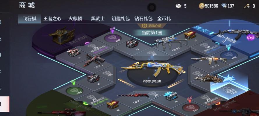 
                        15个步骤教你轻松获得极品武器，最全攻略大揭秘！（15个步骤教你轻松获得极品武器，最全攻略大揭秘！）                    