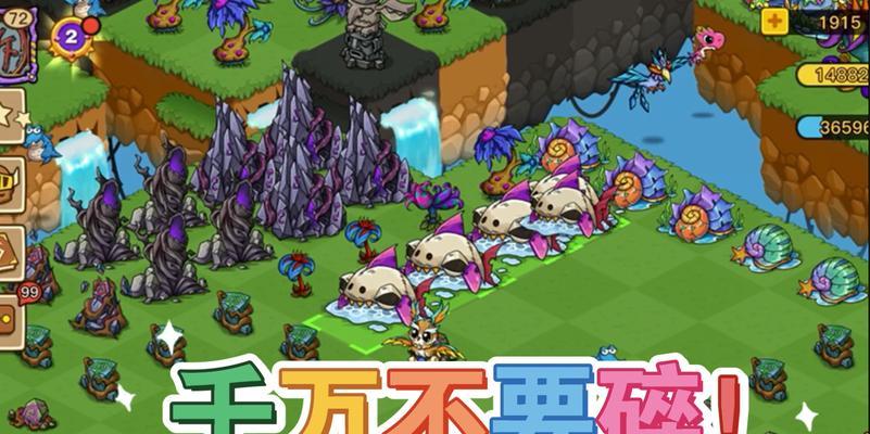 
                        以幻兽爱合成良性循环攻略（唤醒你的幻兽之心，创造良性合成循环）                    