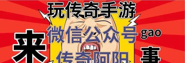 
                        《狱中豪杰技能加点攻略大全》（打造最强狱中豪杰，技能加点攻略一网打尽！）                    