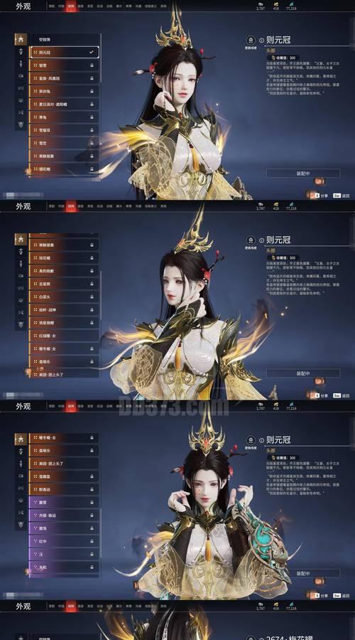 
                        《龙族幻想新副本攻略》（探索龙族幻想新世界，征服强大副本，解锁无尽冒险乐趣！）                    