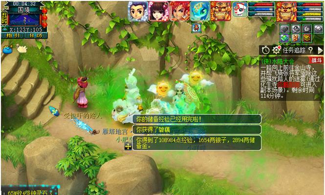 
                        以侠水副本攻略（深入探索以侠水副本，成为顶级水中战士）                    