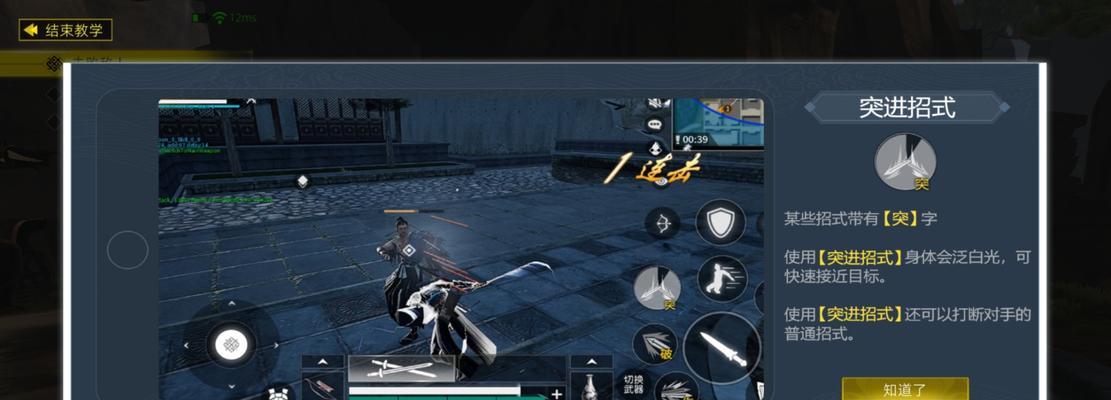 
                        武侠乂武器配件解析（精准配件的选择与应用）                    