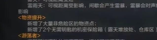 
                        《双界链接点》圣奕碎甲切——剑道之极致境界（解读圣奕碎甲切的独特魅力，体验剑道的卓越境界）                    