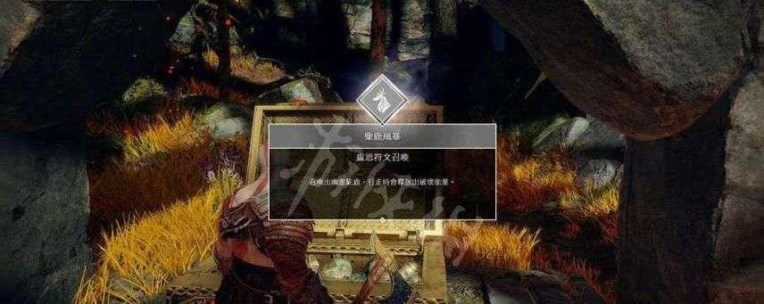 
                        战神4全技能加点攻略（掌握技能加点技巧，成为战神4的终极玩家）                    