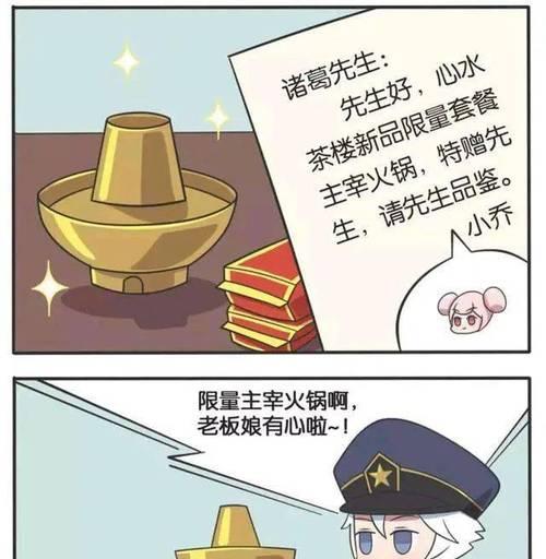 
                        刘备小乔技能加点攻略（王者荣耀刘备小乔技能加点策略详解）                    