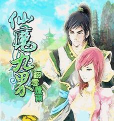 
                        《征服魔化宁海副本，成为真正的勇者》（挑战魔化宁海副本，体验极限战斗的独特乐趣！）                    