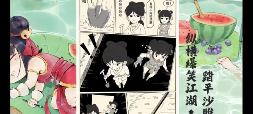 
                        暴走英雄坛副本攻略（玩转暴走英雄坛，揭秘副本攻略全解析）                    