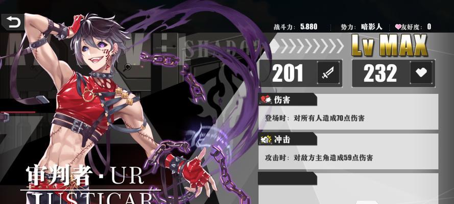 
                        《时逆》游戏角色好感度培养指南（打造最佳配对，收获最高好感度）                    