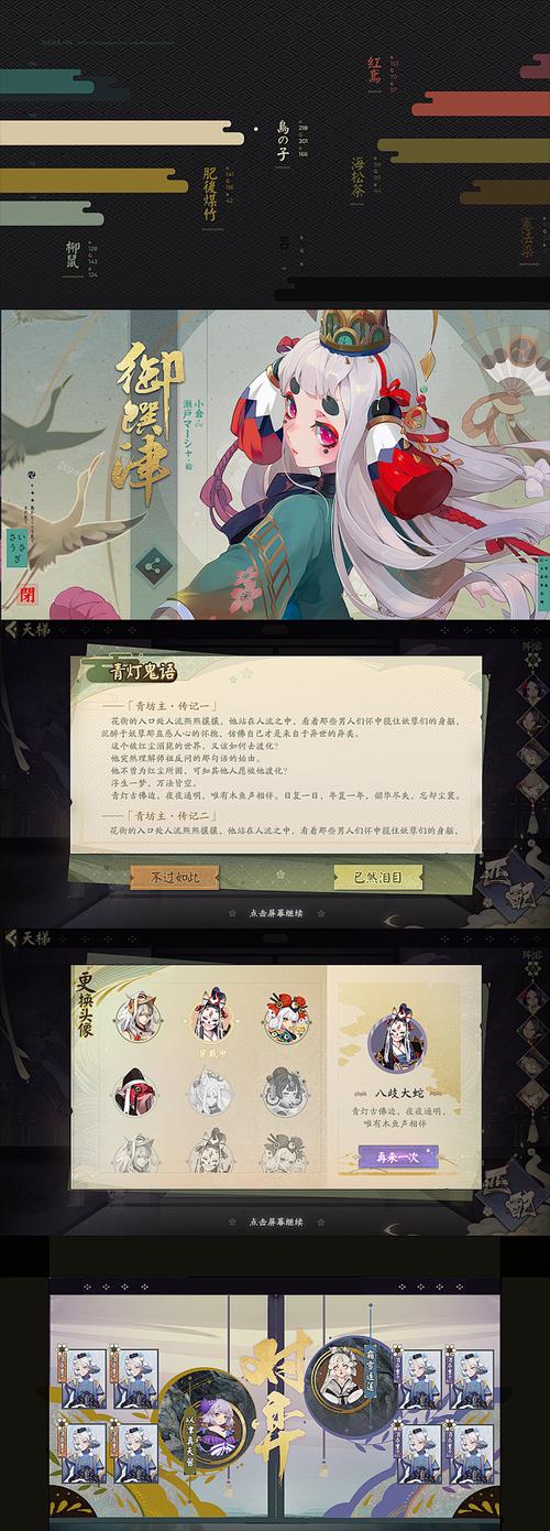 
                        如何绑定《阴阳师百闻牌》游戏联动？（详细步骤及注意事项）                    