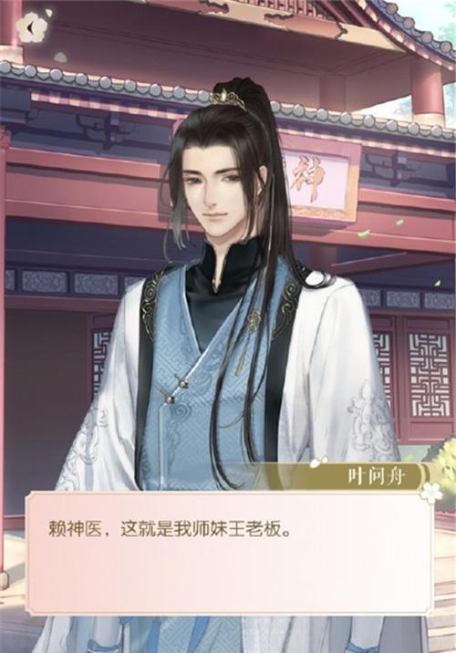 
                        《逆水寒手游》练度提升技巧分享（提高练度的关键在于掌握这些技巧）                    