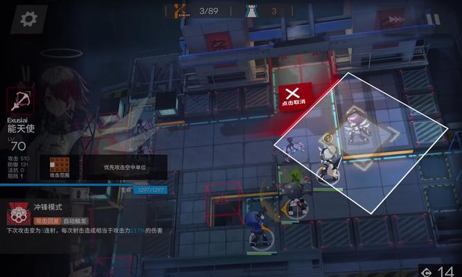 
                        《明日方舟》H11-2绝境作战打法攻略（H11-2打法详解，轻松通关无压力）                    