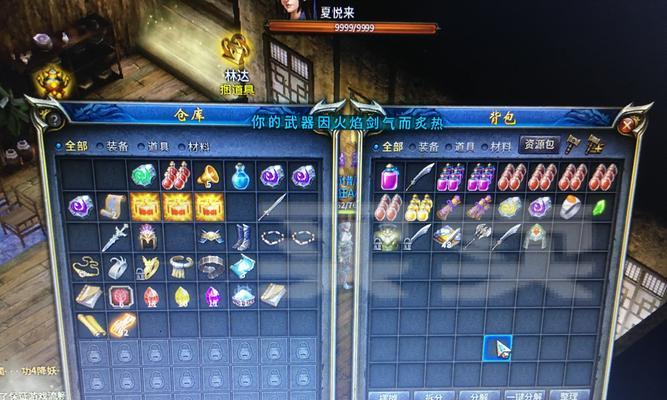 
                        《收纳物语》第79关横行八刀通关攻略（背水一战，以八刀斩尽敌人，打破封印的关键技巧和策略）                    