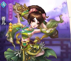 
                        《侠客风云传ol》-紧那罗的传奇冒险（探索紧那罗的过去，体验惊心动魄的冒险旅程）                    