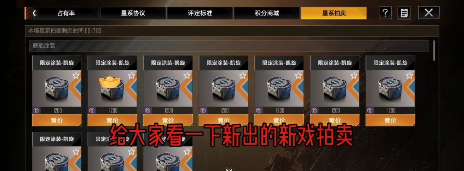 
                        太阳鲸模块获得攻略（如何获得强大的太阳鲸模块，开启无尽拉格朗日的冒险之旅）                    