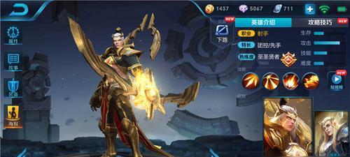 
                        《王者荣耀2021》后羿玩法详解（掌握后羿必备技巧，成为射手王者）                    