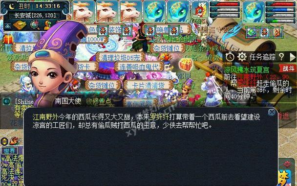 
                        梦幻西游（深入探索海底副本，打造无敌队伍！）                    