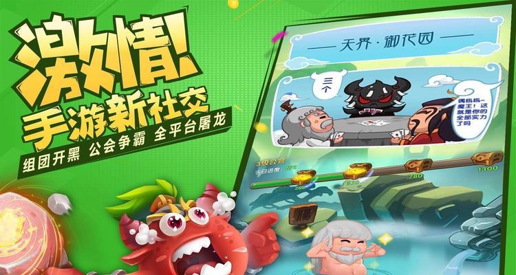 
                        《挑战地狱副本，征服妖族世界》（以作妖记地狱副本攻略为主题的全面指南）                    