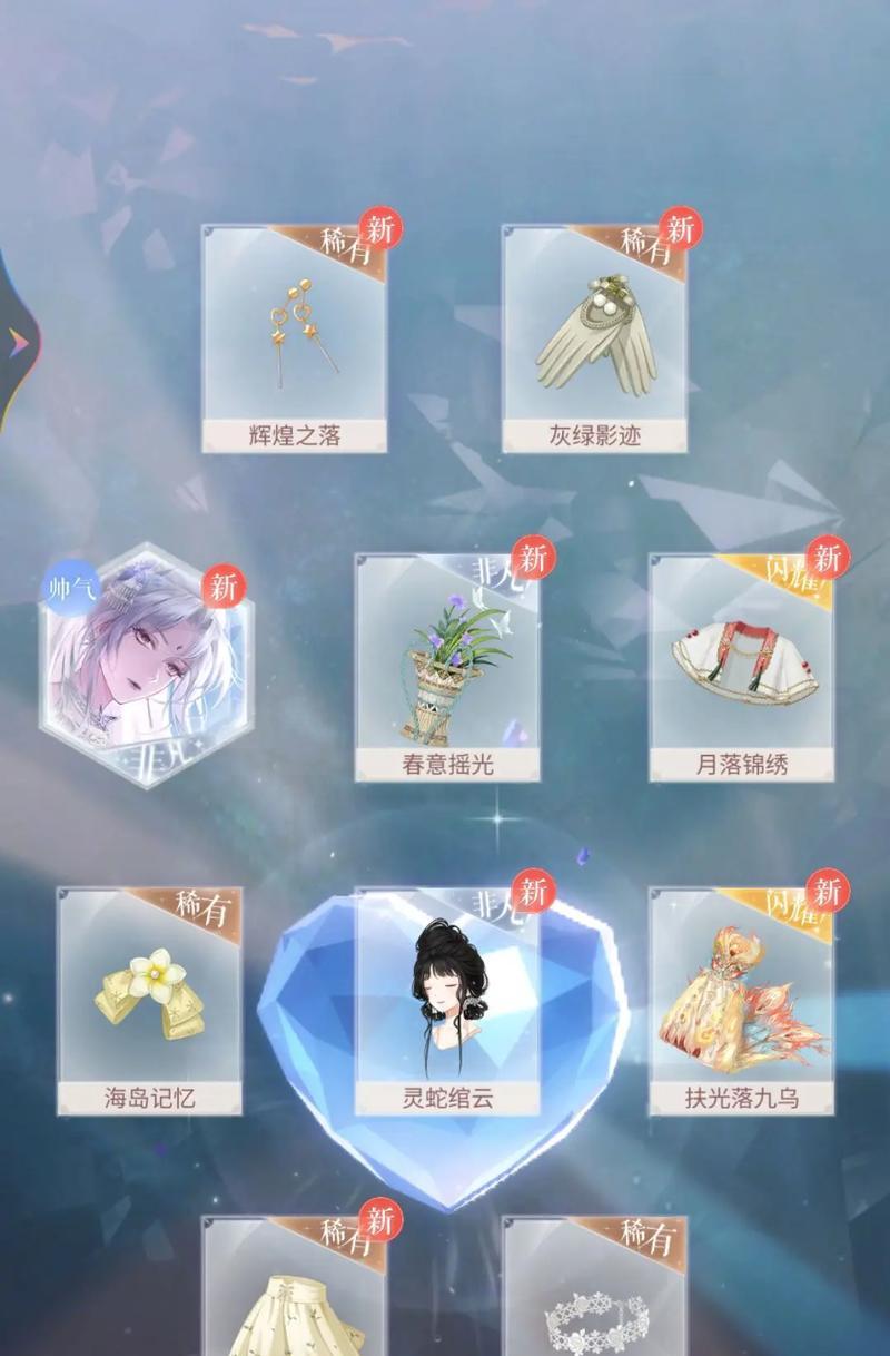 
                        《闪耀暖暖假日记忆攻略大全》（探索全新节日模式，获取珍贵奖励，闪耀登顶圣诞时尚之巅）                    