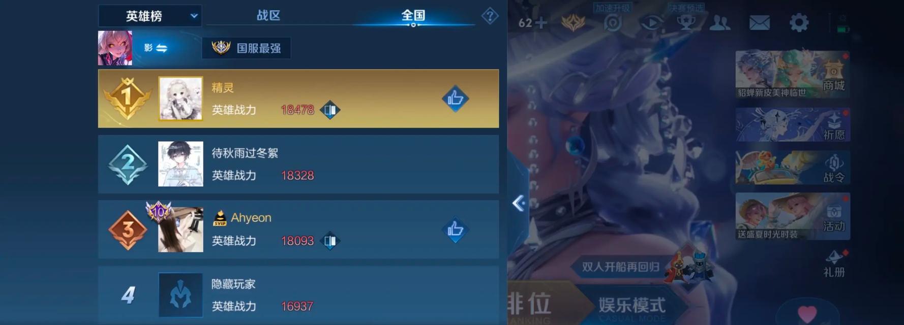 
                        王者荣耀巅峰赛（分析王者荣耀巅峰赛分数掉落的原因和概率）                    