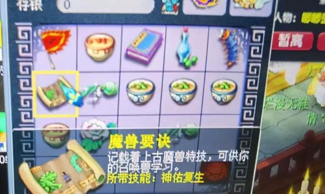 
                        通天副本击杀顺序攻略（副本挑战攻略及打怪顺序详解）                    