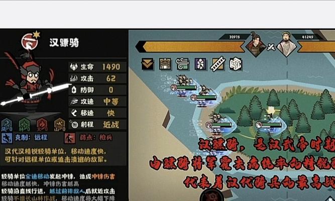 
                        《无悔华夏》游戏速推流攻略（快速升级、高效打怪、轻松拿装备，轻松成为强者）                    
