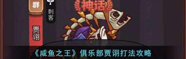 
                        月圆之夜泉水之灵（一场战斗，征服泉水之灵的秘诀揭秘）                    