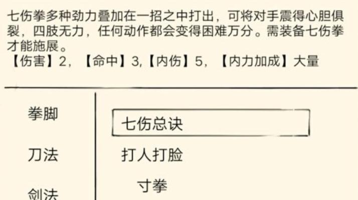 
                        《暴走英雄坛副本攻略大全》（从零突破到超高手，助你成为英雄坛最强玩家！）                    