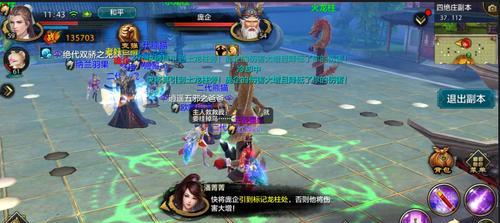 
                        攻略大全（玩转游戏副本，轻松通关无压力！）                    