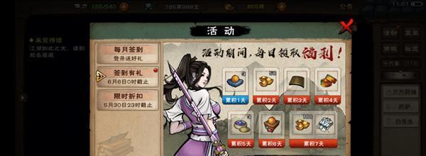 
                        《烟雨江湖》碧游教揽月婆婆触发指南（从翡翠洞到小西湖，体验最真实的江湖世界）                    