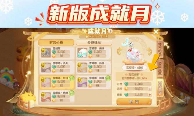 
                        梦幻西游月宫技能顺序攻略（探索月宫奇境，技能升级秘籍一网打尽！）                    