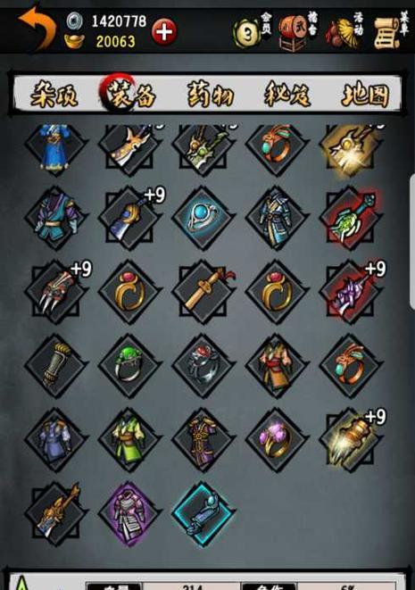 
                        风云天池副本攻略（一场激动人心的冒险之旅，探索天池中的秘密）                    