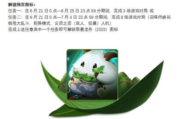 
                        《LOL》游戏玩家纷纷反映7月23日游戏无法进入！（巨头游戏出现BUG，游戏玩家痛失娱乐时间，该怎么办？）                    