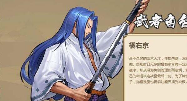 
                        《侍魂胧月传说》玩法解析（掌握游戏核心要素，打造无敌侍魂战队）                    