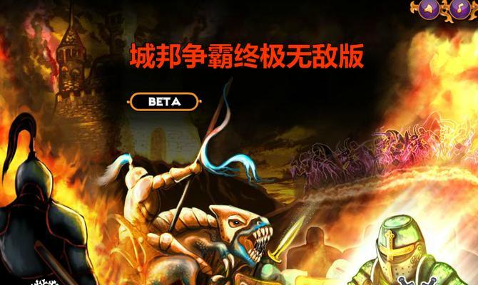 
                        掌握变态技能攻略的秘诀（从小白到高手，逆袭变态技能攻略不是梦）                    