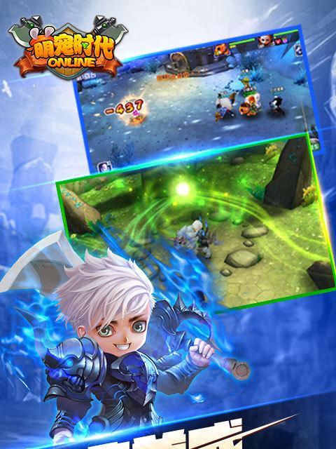 
                        探索萌宠时代（从菜鸟到高手，跟着攻略征服所有副本）                    