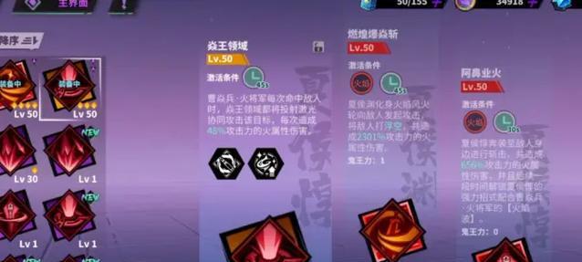 
                        掌握攻略，抢占先机！独家分析每一个环节，让你成为天生为王的玩家！                    