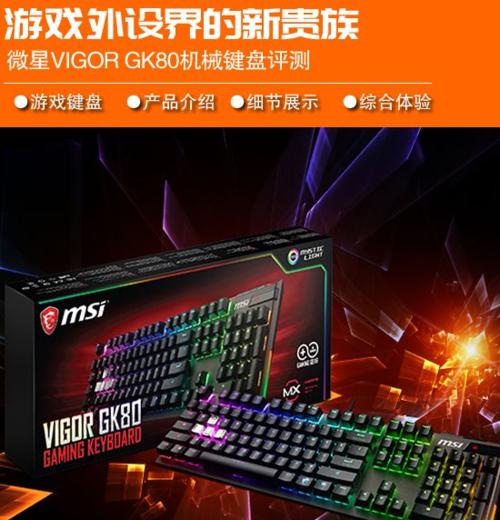 
                        机械贵族副本攻略（深入剖析机械贵族副本，探寻胜利的秘密）                    