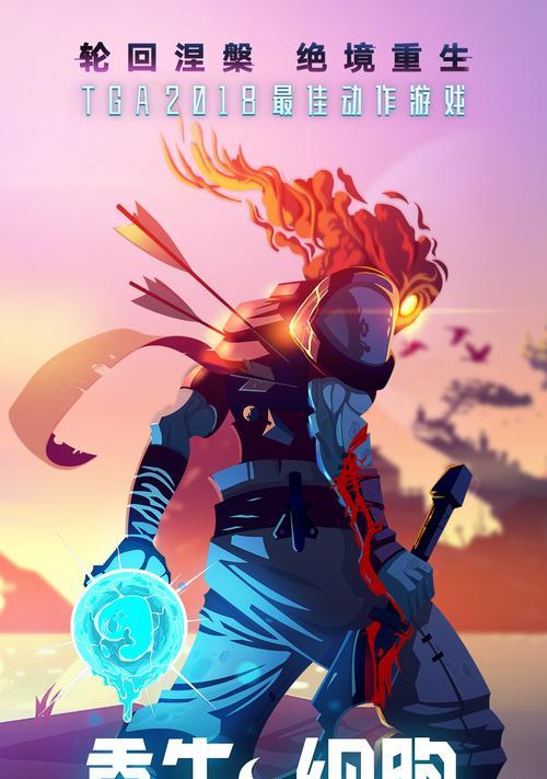 
                        《重生细胞山巅城堡图纸获取方法大揭秘》（想要更多的细胞？来看看这些方法吧！）                    