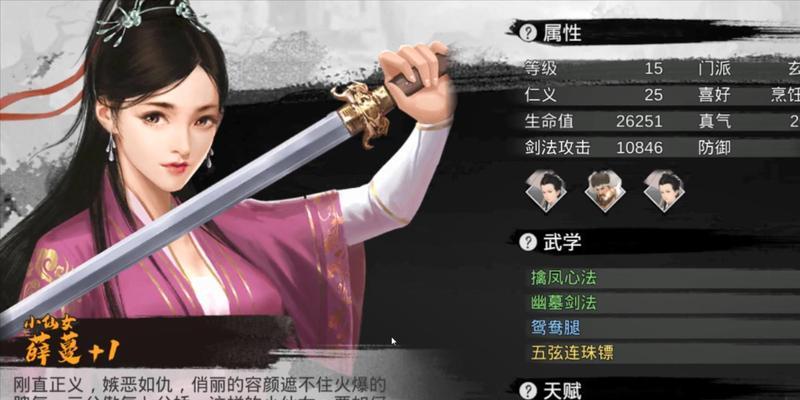 
                        《我的侠客》米怎么获取？教你快速上手！（抢先解密，小伙伴们不容错过的米获取攻略！）                    