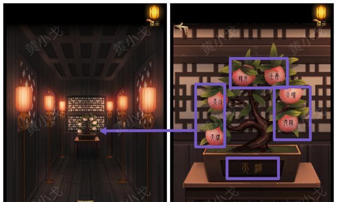 
                        《长生祭》第三章通关攻略（探寻神秘之地，破解谜题寻找真相）                    