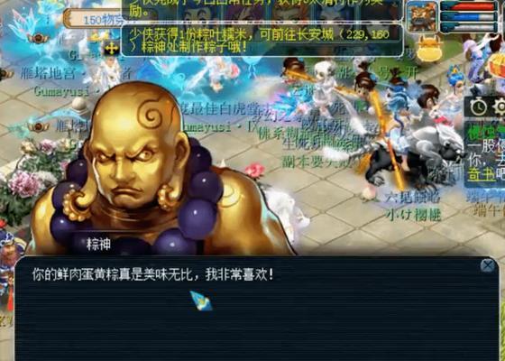 
                        2023年副本攻略（科技进步引领游戏创新，全面解读2023年最新副本攻略）                    