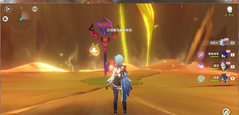 
                        原神片剂深研第四关攻略（阵容搭配及关键技巧解析，让你轻松过关）                    