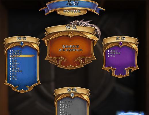 
                        炉石传说副本攻略（冒险模式下的各种副本，从菜鸟到高手，你需要知道的攻略与技巧）                    