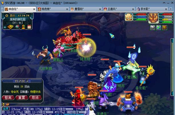 
                        梦幻乌鸡副本攻略                    