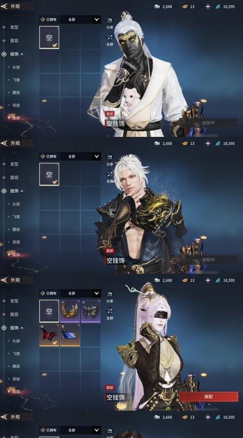 
                        《余烬风暴零氪最强职业揭秘》（掌握这个职业，轻松称霸游戏！）                    