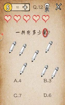
                        《以还有这种操作2第3关通关攻略》（探索奇妙世界，突破难关）                    