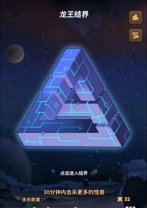 
                        龙王技能加点攻略（掌握技能加点窍门，打造无敌龙王！）                    